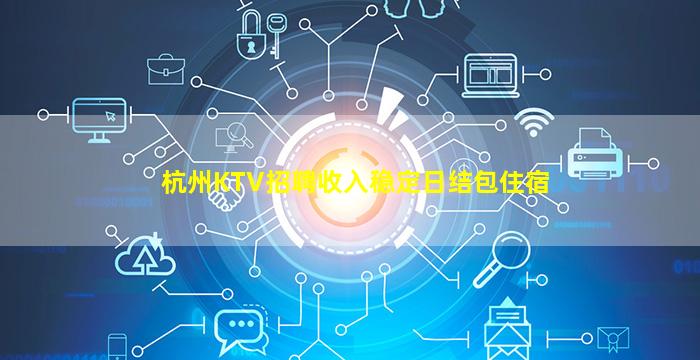 拉萨夜场招聘